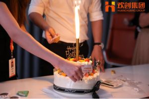 生日会|开云(中国)Kaiyun·官方网站-登录入口集团拍了拍你|祝你生日快乐