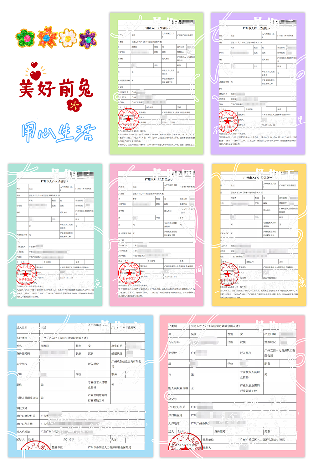 开云(中国)Kaiyun·官方网站-登录入口集团